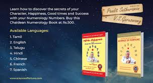 Science Of Fortune Numerology Calculation Numerology Numerology Horoscope