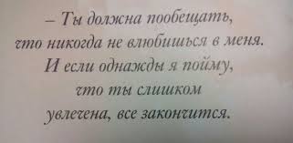 стих как много тех с кем можно лечь в постель I Tak Vsegda S Izobrazheniyami Citaty Luchshie Citaty Nadpisi