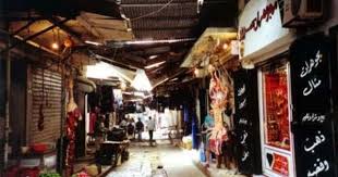 مدونة جبل عاملة الأسواق الشعبية في جبل عامل my house street view street