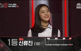 At the moment with the new ace being shin ryu jin, the trainee who is known for getting first place in yg's survival program mixnine. Ains Sticker On Twitter Produce 101 Top 1 Jeon Somi 16 Years Old Mixnine Top 1 Shin Ryujin 18 Years Old Jyp Played Both Mnet Yg The True Survival Show Winner