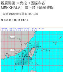 We did not find results for: é¢±é¢¨åæhashtag On Twitter