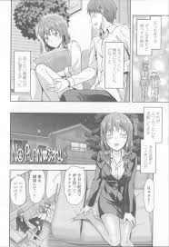 弟に脚を揉ませて誘惑する美人就活生JD…興奮して勃起した弟とお互いの陰部を触り合い、生ハメ中出しイチャラブ姉弟セックスしてイキまくる【柚木N：NO  PLAN♡ぷれい】 | エロ漫画の禿 | jp.gazoblock-ek.ru