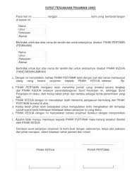 Di surat tersebut ditulis bahwa bahar bin smith tidak pernah meminjam uang dari ryan. Contoh Surat Pernyataan Pinjaman Uang Aneka Macam Contoh