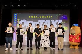 Read the rest of this entry ». ã‚ªãƒƒãƒ‰ã‚¿ã‚¯ã‚·ãƒ¼ å…ˆè¡Œä¸Šæ˜ ä¼šã®ãƒ¬ãƒãƒ¼ãƒˆãŒåˆ°ç€ èŠ±æ±Ÿå¤æ¨¹ã¯40æ­³ã‚ªãƒ¼ãƒãƒ¼ã®å½¹ã« æŒ'æˆ¦ã ã£ãŸ ã¨èªžã‚‹ Anime Recorder
