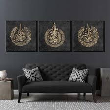 Set Of 3 Islamic Wall Art Canvas For Arabic Home Decor Hd Printed Wood Framed Dark Blue Ayatul Kursi Sura Islamic Wall Decor Islamic Decor Islamic Wall Art