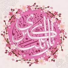 يا زينب الكبرى arabic calligraphy neon signs calligraphy