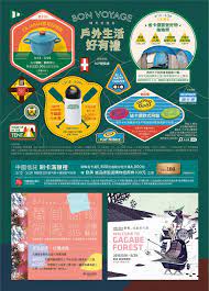 let s go camping on behance go camping letting go let it be