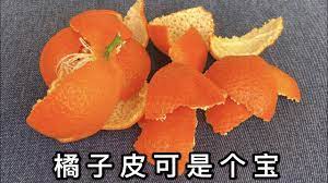 橘子皮别再扔掉了 用水一煮 原来作用这么厉害 真长见识了 youtube in 2020 cooking fruit food