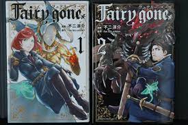 Fairy gone manga LOT: vol.1+2 Complete Set - JAPAN | eBay