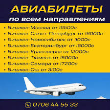 Избегание