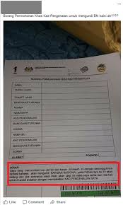 Sila skrol ke bawah untuk kemaskini akaun anda (sebab semua data ahli tidak dikemaskini sehingga sekarang). Ahli Umno Ditangkap Kerana Jual Borang Mohon Ic Di Sabah Ameno World