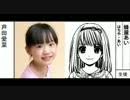 校舎のうらには天使が埋められているとは (コウシャノウラニハテンシガウメラレテイルとは) [単語記事] - ニコニコ大百科