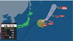 Yahoo!ニュース - News update