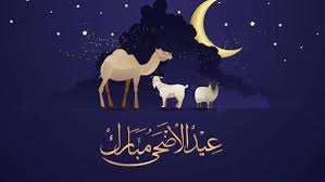 اجمل تهاني العيد الاضحى 2021 التي نبحث عنها ونختار منها أجمل الكلام لنرسله لأحبابنا تهنئة لهم بحلول عيد الأضحى المبارك وتمني أجمل الأمنيات لأغلى الناس على قلوبنا لذا فإننا في هذا المقال نجمع لكم أجمل العبارات والكلمات. ØµÙˆØ± Ø¹ÙŠØ¯ Ø§Ù„Ø£Ø¶Ø­Ù‰ 2021 Ø£Ø±Ù‚ ØµÙˆØ± Ø§Ù„ØªÙ‡Ù†Ø¦Ø© Ø¨Ø¹ÙŠØ¯ Ø§Ù„Ø£Ø¶Ø­Ù‰ Ø§Ù„Ù…Ø¨Ø§Ø±Ùƒ 1442Ù…Ø²Ø®Ø±ÙØ© ÙˆØ±Ø³Ø§Ø¦Ù„ Ø¬Ø¯ÙŠØ¯Ø© Ù„Ù„Ù…Ø¹Ø§ÙŠØ¯Ø©