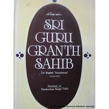 Guru Granth Sahib Translation Apk For Android - Download