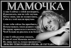 песня а мне а мне чего тебе а мне Odnoklassniki Stihi O Mame Skorb Citaty Serdechnye Citaty
