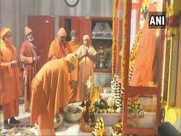 Yogi adityanath is a member of the bharatiya janata party (bjp) and the chief minister of uttar pradesh. Yogi Adityanath Offers Khichdi At Gorakhnath Temple On Makar Sankranti