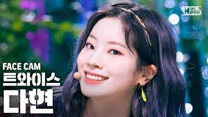 1 x 담배 기계 1 x 수동 1 x 전원 코드 1 x 브러쉬. íŽ˜ì´ìŠ¤ìº 4k íŠ¸ì™€ì´ìŠ¤ ë‹¤í˜„ More More Twice Dahyun Facecam Sbs Inkigayo 2020 6 7 Youtube
