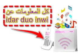 عرض انوي ادار ديو عرض انوي ادار ديو مع عرض inwi i dar duo بمكنك اكتشف متعة الوصول إلى الإنترنت عالي السرعة غير المحدود في أي و duo person personal care