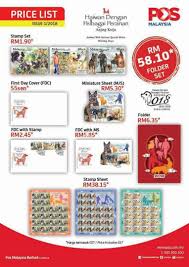 Selain itu, pos malaysia juga akan mengeluarkan 22,000 lembaran. Malaysia Lunar New Year Series Myfdc