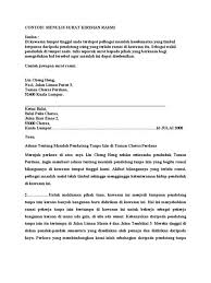 So please help us by uploading 1 new document or like us to download Download Surat Pertukaran Nama