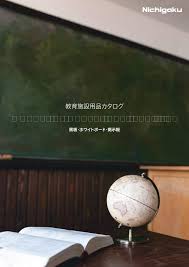 ソフレ 掲示板