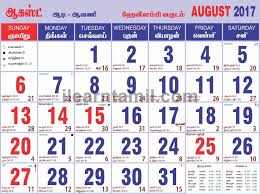 November 2018 Calendar Tamil Calendar November Tamil November Calendar Calendar Sunday Monday