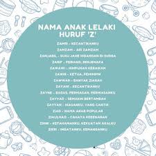 Dimakruhkan memberi nama seperti nama hewan. Makna Nama Bayi Lelaki Huruf N
