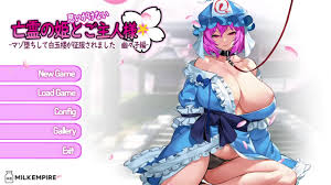 The Ghost Princess and Unexpected Master Yukari is bored at home and wants  to have sex final part