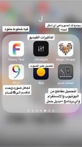 Bildungs Photography Bildungs Zitat Font App Application Iphone App Layout