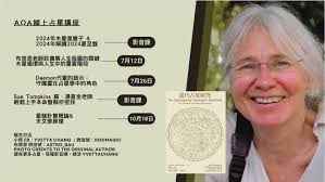 道夫- 剛才直播裡提到的Sue Tompkins