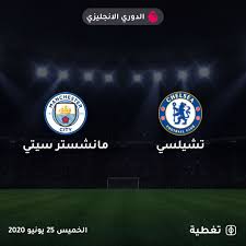 Pin On بث مباريات مباشر