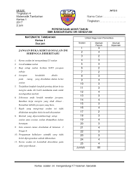 Fungsi hubungan fungsi fungsi gubahan fungsi songsang matematik tambahan tingkatan 4&5 matematik tambahan tingkatan 4 fungsi persamaan kuadratik fungsi kuadratik. Muka Depan Matematik Tambahan 2017