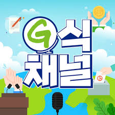 변경 이력이 남는 최종 저장 공간. 69íšŒ Gpì§€ê¸° ì´ˆëŒ€ì„ í›„ì¿ ì‹œë§ˆ ì˜¤ì—¼ìˆ˜ ë°©ë¥˜ ê²°ì • ìš°ë¦¬ê°€ ë§‰ì„ ë°©ë²•ì€ ì—†ë‹¤ By Gì‹ì±„ë„ A Podcast On Anchor
