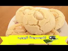في يوم في شهر في سنة. Ø­Ù„ÙˆÙŠØ§Øª Ù„ÙŠØ¨ÙŠØ© ØªØ¹Ø±ÙÙ‰ Ø§Ù„Ø§Ù† Ø¹Ù„Ù‰ Ø·Ø±ÙŠÙ‚Ø© Ø¹Ù…Ù„ Ø§Ù„ØºØ±ÙŠØ¨Ø© Ø§Ù„Ù„ÙŠØ¨ÙŠØ© ÙˆØµÙØ© Ù…Ø®ØªØµØ±Ø© Youtube