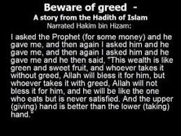 They have mastered the skill to ask for money! 35 Islamic Quotes About Greed Quran And Hadith On Greed