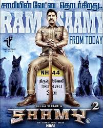 Birds Of Prey Full Movie Free Download In Tamil Saamy 2 2018 Tamil Hdrip Xvid Mp3 700mb Esubs Download Movies Tamil Movies Full Movies