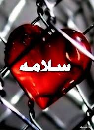 سلامه صور Color Splash Photo Simply Red Red Heart