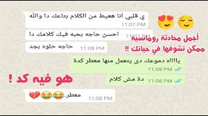 Dedicated to the world's sexiest 18 year old girls currently accepting submissions. Ø±Ø³Ø§Ø¦Ù„ Ø­Ø¨ ÙˆØ§ØªØ³ ÙƒÙ„Ù…Ø§Øª Ø­Ø¨ ØªØ¬Ù†Ù† Ù„Ù„ÙˆØ§ØªØ³ Ø­Ù†Ø§Ù† Ø®Ø¬ÙˆÙ„Ø©