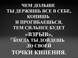 есть слова которые остаются в душе на всю жизнь Fotografiya Citaty Istiny