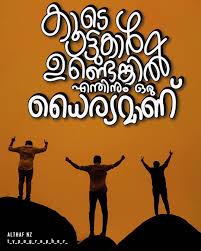 Follow T Y P O G R A P H E R Follow T Y P O G R A P H E R Follow T Y P O G R A P H E R Follow Friendship Day Quotes Friends Quotes Friends Forever
