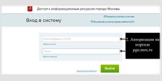 пгу мос ру электронный дневник школьника вход в систему Shkolnyj Portal I Elektronnyj Dnevnik Mosreg Pravila Polzovaniya