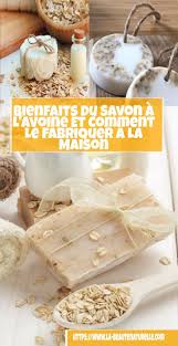 Bienfaits Du Savon A L Avoine Et Comment Le Fabriquer A La Maison En 2020 Savon A L Avoine Recettes De Savon Maison Recettes De Savon