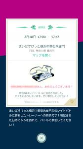 Check spelling or type a new query. Exãƒ¬ã‚¤ãƒ‰æ‹›å¾…ã•ã‚ŒãŸã'ã© ãƒã‚±ãƒ¢ãƒ³go è©æ¬ºå£«ã®æˆ¯è¨€