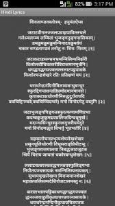Shiv Tandav Stotram 1 5 Download Android Apk Aptoide Shri shiva tandav stotram was composed by ravana , the king of lanka.