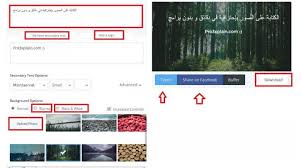 موقع buffer للكتابة على الصور باحترافية بدون برامج photo black and white background