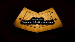 Copy advanced copy tafsirs share quranreflect bookmark. 104 Surah Al Humazah Raiyan Foundation