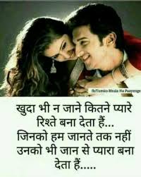 Pin By Mk Singh On Waah Adorable Quotes Hindi Quotes Life Quotes
