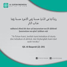 Doa Kebaikan Dunia Dan Akhirat Salah Al Qur An Indonesia Facebook
