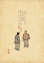 と言いつつ自分でもよく言ってる気がするでござる 面白い絵 面白い画像 面白い動画